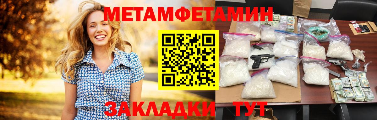 Лысьва  АМФ Розовый  Вход с VPN 