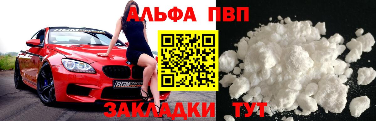 A PVP мука Лысьва