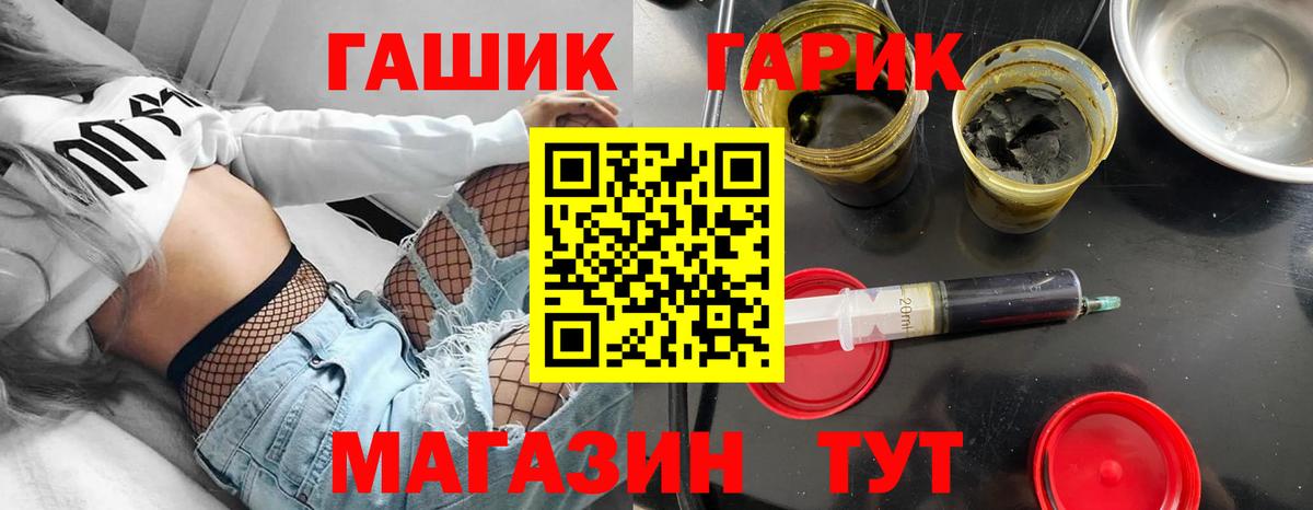 Гашиш hashish Лысьва