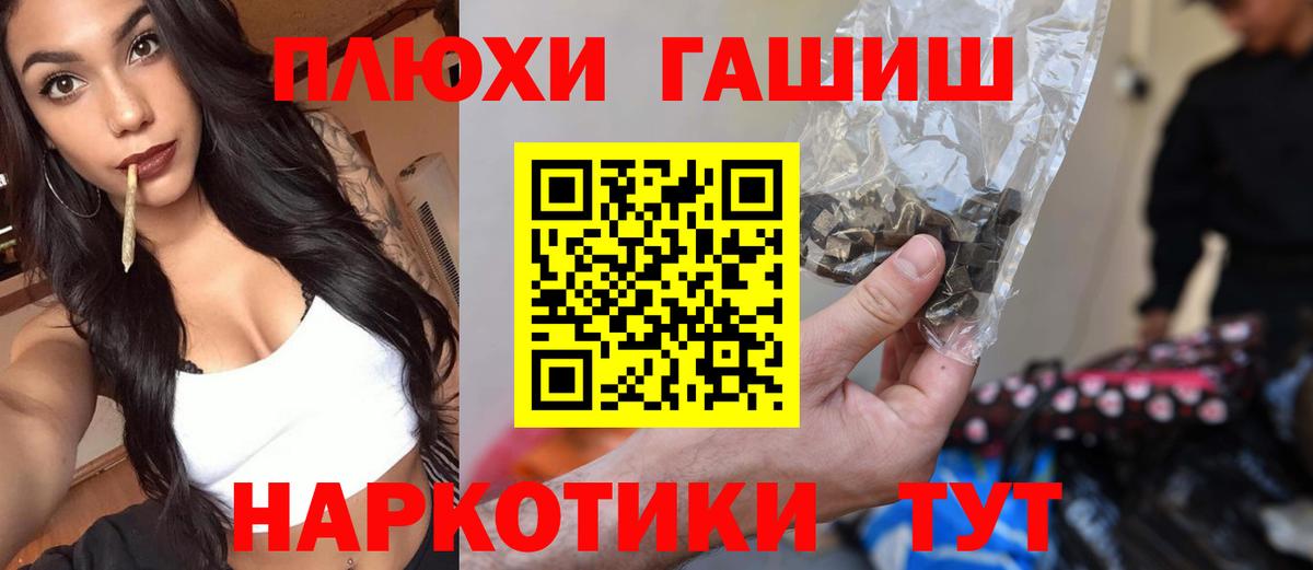 ГАШИШ AMNESIA HAZE  ГАШ Изолятор  сколько стоит  ГАШ  Вход с VPN  Лысьва 