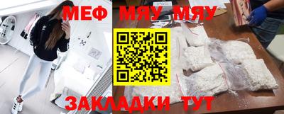 mix Заводоуковск