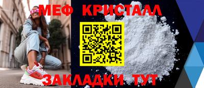 mix Заводоуковск