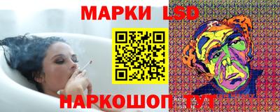 MESCALINE Жуковский