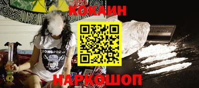 MESCALINE Жуковский