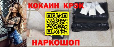 меф Донецк