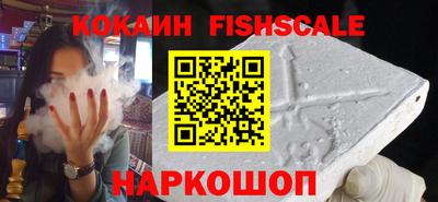 спайс Заволжье