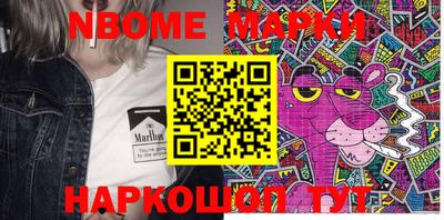 меф Донецк