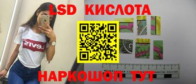 MESCALINE Жуковский