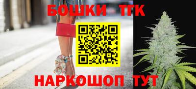 спайс Заволжье