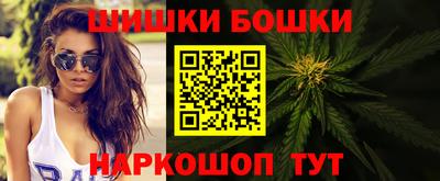 спайс Заволжье