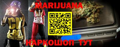 MESCALINE Жуковский