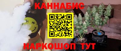 MESCALINE Жуковский
