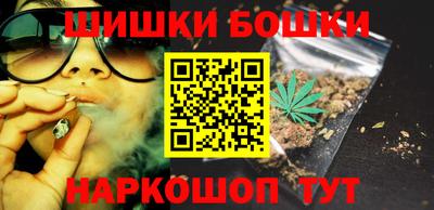 бошки Донской