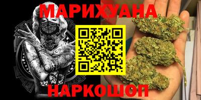 MESCALINE Жуковский