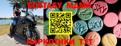 спайс Заволжье