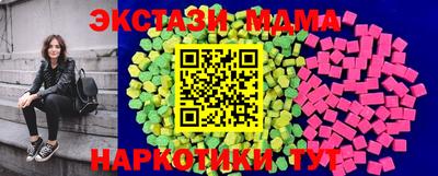 mdpv Дубна