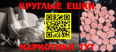 меф Донецк
