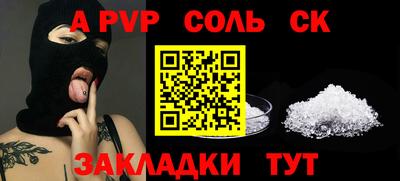 MESCALINE Жуковский