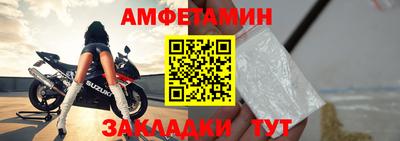 спайс Заволжье