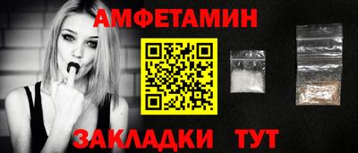 спайс Заволжье