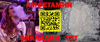 MESCALINE Жуковский