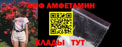 спайс Заволжье