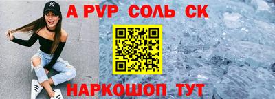 меф Донецк