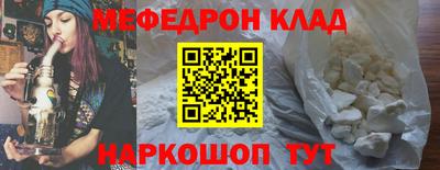 MESCALINE Жуковский