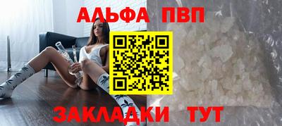 спайс Заволжье