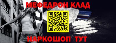 mix Заводоуковск