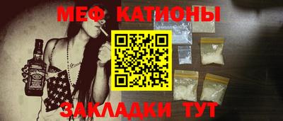 MESCALINE Жуковский