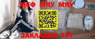 спайс Заволжье