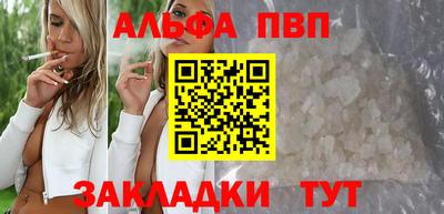 спайс Заволжье