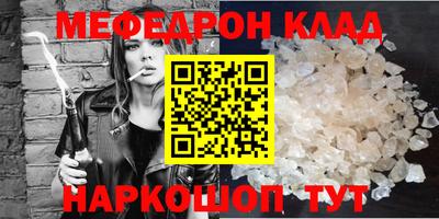 спайс Заволжье
