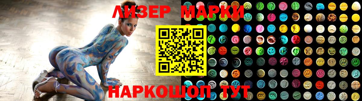 Лсд 25 экстази ecstasy  Вход с VPN  Лысьва 