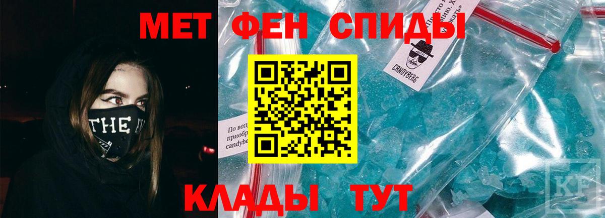 Метамфетамин винт  Вход с VPN  Лысьва  Метамфетамин винт 