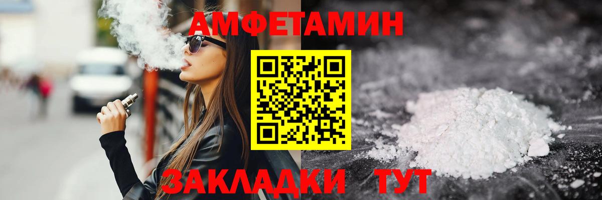 МЕТАМФЕТАМИН пудра Лысьва