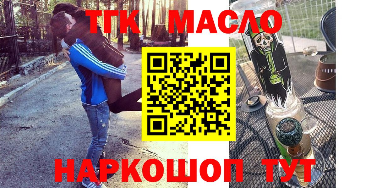 NBOMe Лысьва