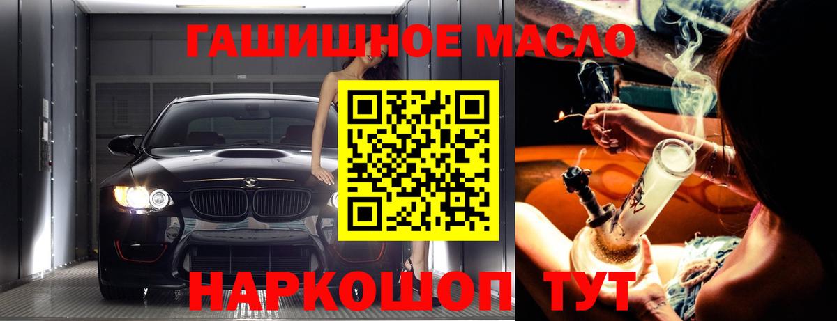 ТГК вейп с тгк  Вход с VPN  Лысьва 