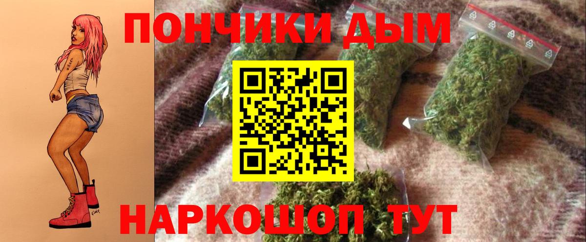 Марихуана конопля Лысьва