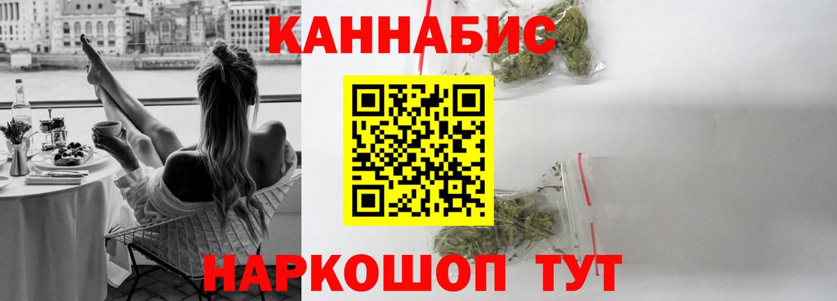 Шишки марихуана конопля  Конопля White Widow  Конопля гибрид  Лысьва  Вход с VPN 